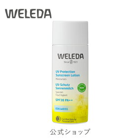 楽天市場 日焼け止め Uvケア 生産国 日本 自然派志向 オーガニック 有機 人気ランキング1位 売れ筋商品 楽天市場 日焼け止め Uvケア 生産国 日本 自然派志向 オーガニック 有機 人気ランキング1位 売れ筋商品